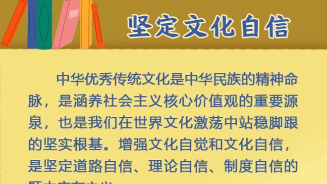 抱怨判罚，崔康熙教练组一名成员吃到黄牌