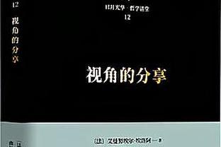 篮网代理主帅：赢球很不容易 今晚庆功宴上的红酒都会更好喝一点