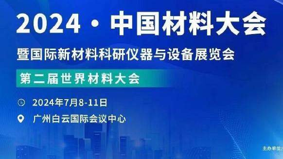 原帅绝杀夺三分大赛冠军 赵继伟：明年我要挑战你了